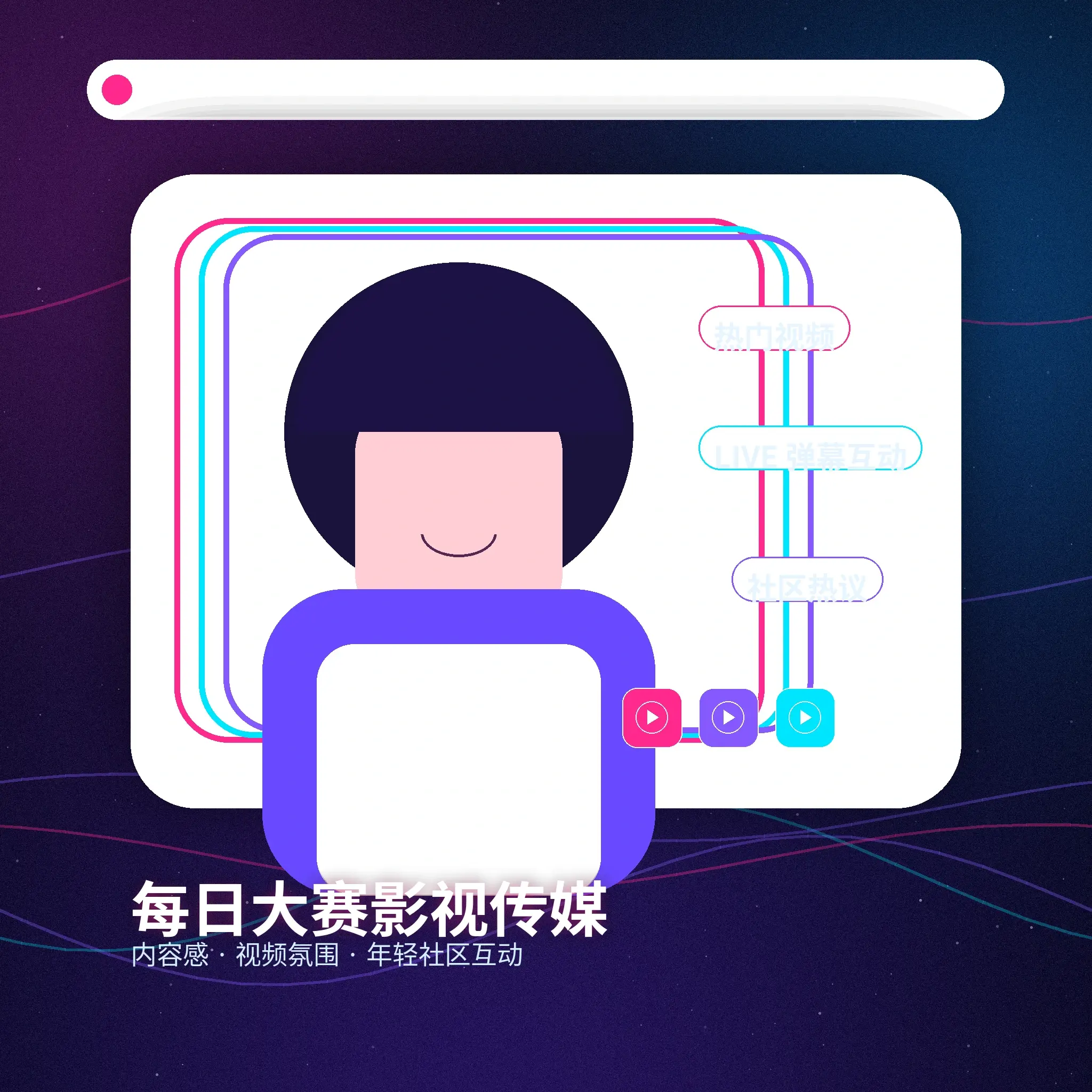 每日大赛内容创作者动态